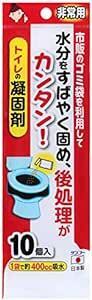 サンコー 非常用 簡易トイレ セット 日本製 非常用トイレ 【凝固剤 10個入】 長期保存 防災 災害 ホワイト 8×6×0.5c