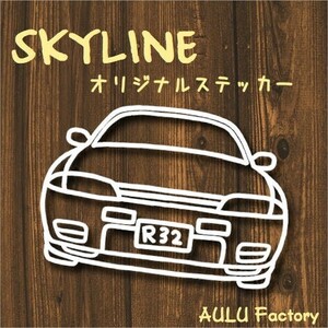 手書き風 GTR　R32　スカイライン　オリジナル ステッカー　Lサイズ