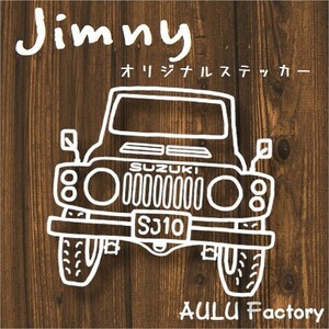 手書き風 SJ10　ジムニー オリジナル ステッカー 　Sサイズ