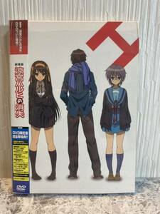 【限定版/帯付きDVD】　劇場版 涼宮ハルヒの消失 ◆特典付属　平野綾 杉田智和