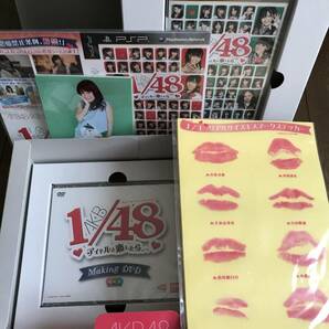 PSP AKB1/48 アイドルと恋したら Premier Special Packの画像2