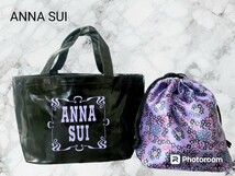 アナスイ　ANNA SUI　ミニ　トートバッグ　巾着ポーチ2点セット　雑誌付録_画像1