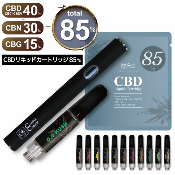 高濃度 CBD85％ リキッド カートリッジ スターターセット 1ｍｌ