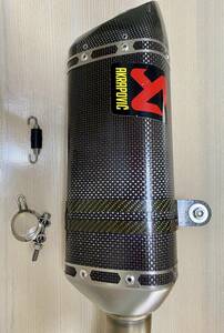 AKRAPOVIC