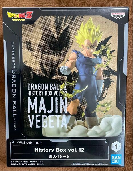 ドラゴンボールZ History Box vol.12 魔神ベジータ