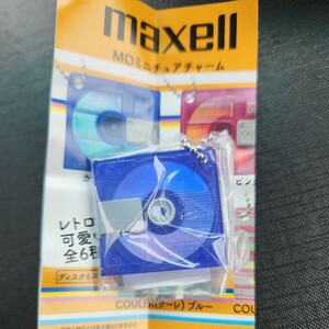 [ new goods, inside sack unopened ] Gacha Gacha maxell MD miniature charm blue color 
