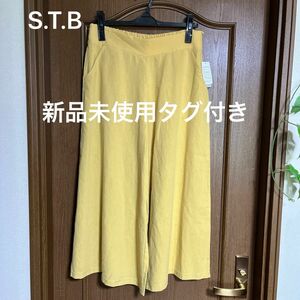 S.T.B 春夏ワイドパンツ ウエストゴム 無地 ガウチョパンツ 黄色 新品未使用品タグ付き おまけ付き！