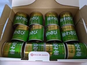  house food flour wasabi can entering 35g 12 piece set 
