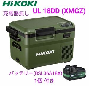 HiKOKI /ハイコーキ/14.4/18V コードレス冷温庫 UL18DD(XMGZ) 10.5L 蓄電池1個付き 新品