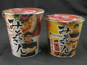 みそきん ヒカキン 濃厚味噌ラーメンとみそきんメシ プレミアム HIKAKIN ラーメン５