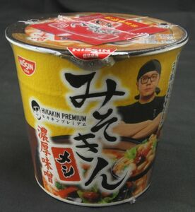 みそきん ヒカキン みそきんメシ プレミアム HIKAKIN ラーメン 濃厚味噌ラーメン３