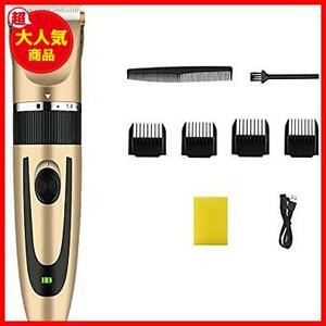 *Gold* barber's clippers electric barber's clippers waterproof ..... for hairs low noise USB rechargeable 5 -step adjustment possibility hair - cutter cordless hair Clipper 