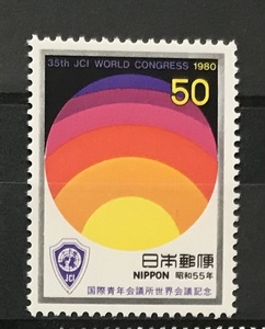 ＜第35回国際青年会議所世界会議記念＞1980年　50円切手