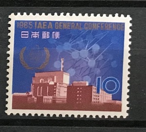 ＜国際原子力機関第9回総会記念 IAEA GENERAL CONFERENCE＞1965年　10円切手（2/2）