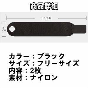 手首 サポーター 固定 スポーツ テニス 野球 ゴルフ 2枚セット 筋トレの画像4