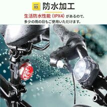 自転車ライト USB充電 充電式 最強 防水 LED ヘッドライト テールライト 2個セット 白色灯 赤色灯 安全 事故防止 テール リアライト_画像3