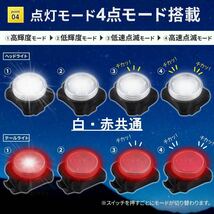 自転車ライト USB充電 充電式 最強 防水 LED ヘッドライト 白色灯 安全 事故防止_画像3