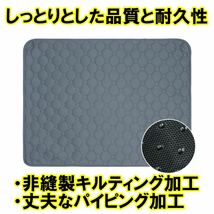 ペットシーツ シート 洗える ワイド レギュラー 厚型 厚手 デオシート トイレシート トイレマット 犬用 車用 防水 布製 大判 ズレ防止_画像6