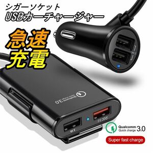  car charger cigar socket chigar lighter usb plug conversion extension power supply iphone outlet extension extension in-vehicle car Quick Charge 3.0