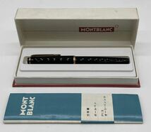 【い-5-16-60】MONTBLANC モンブラン 万年筆 ボールペン オートペンシル 中古品 ジャンク品_画像8