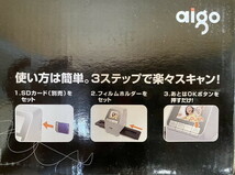 【サ-5-24】80 新品未使用品 アイゴ aigo フィルムスキャナー FS-901 1200万画素 写真をデジタルに_画像8