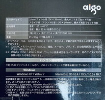 【サ-5-24】80 新品未使用品 アイゴ aigo フィルムスキャナー FS-901 1200万画素 写真をデジタルに_画像7