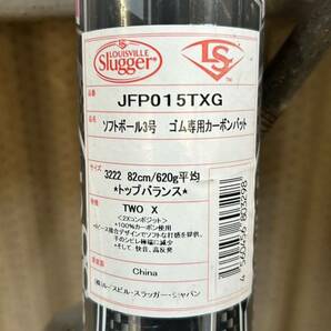 【た-5-44】100 定価¥39.000- 未使用 ゴム専用カーボンバット LOUISVILL SLUGGER ソフトボール用 同封不可の画像6