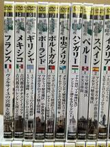 【た-5-55】100 KEEP社製 感動の世界遺産 DVD 47枚まとめて 未開封37枚 開封済み10枚 _画像2