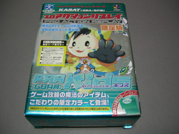 GBA用 プロアクションリプレイキッズ 箱説あり 即決