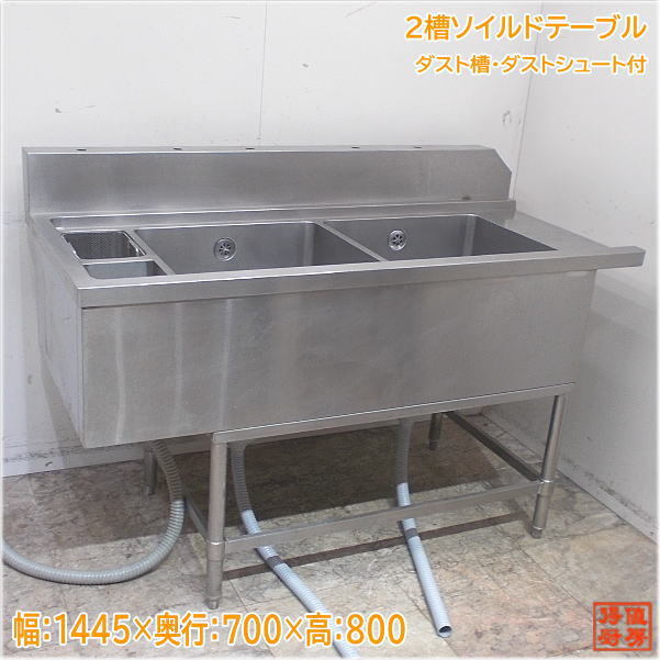 Yahoo!オークション -「ソイルドテーブル」(厨房機器) (店舗用品 Yahoo!オークション -「ソイルドテーブル」(厨房機器) (店舗用品