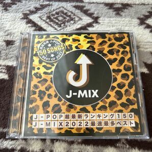 ★オムニバス★J-POP 超最新J-MIX 令和ベストオブ2022