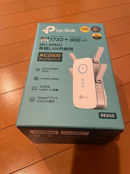 tp-link RE650 中継器