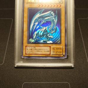 【PSA9】遊戯王 青眼の白龍 ウルトラ PSA鑑定 2期の画像3