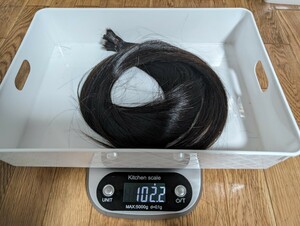 301. bundle 85cm 102g