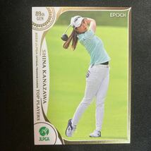 2022 EPOCH エポック JLPGA 女子プロゴルフ TOP PLAYERS 金澤志奈_画像1