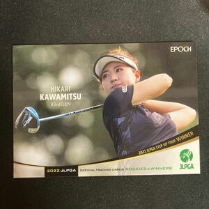 川満陽香理【 2022 EPOCH JLPGA 女子プロゴルフ Rookies＆Winners 】レギュラー　