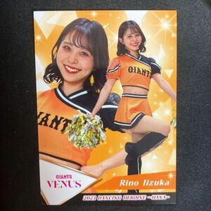 BBM 2023 プロ野球　チアリーダー　読売ジァイアンツ　Venus 飯塚りの　華68