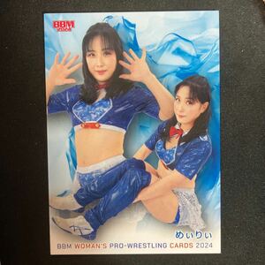 2024 BBM 女子プロレス　めぃりぃ　134