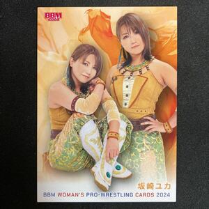 2024 BBM 女子プロレス　坂崎ユカ 050