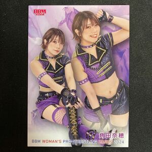 2024 BBM 女子プロレス　角田奈穂 031