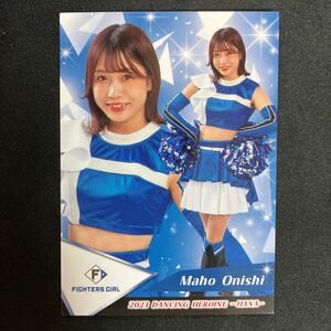 BBM 2023 プロ野球　チアリーダー　北海道日本ハムファイターズ　FIGHTERS GIRL 大西真帆　華42