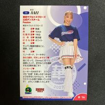 BBM 2023 プロ野球　チアリーダー　東京ヤクルトスワローズ　Passion AMI　華56_画像2