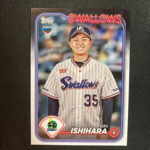 Topps npb 2024 東京ヤクルトスワローズ　石原勇輝　RC