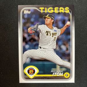 Topps npb 2024 阪神タイガース　伊藤将司