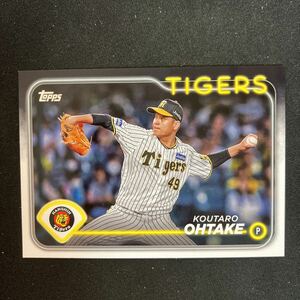 Topps npb 2024 阪神タイガース　大竹耕太郎