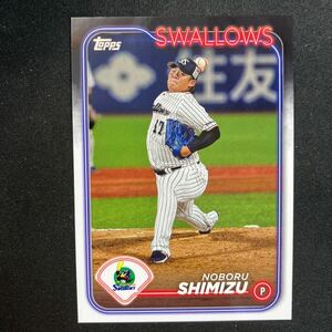 Topps npb 2024 東京ヤクルトスワローズ　清水昇