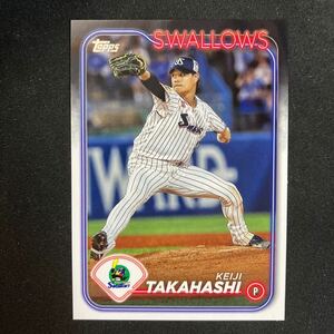 Topps npb 2024 東京ヤクルトスワローズ　高橋奎二