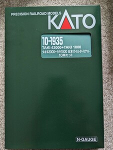 KATO タキ43000+タキ1000 10両セット 10-1935