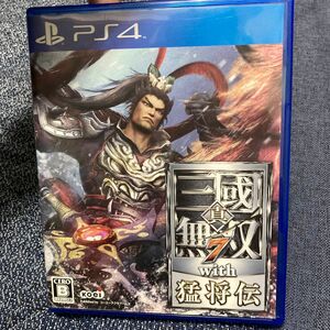 【PS4】 真・三國無双7 with 猛将伝