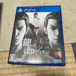 【PS4】 龍が如く 極 [新価格版]